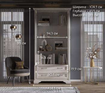 Шкаф БРВ Мебель STYLIUS B169-REG2W2S