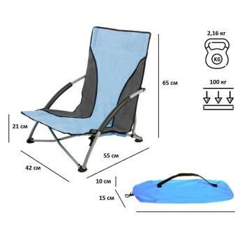 Стул складной Lex M6189