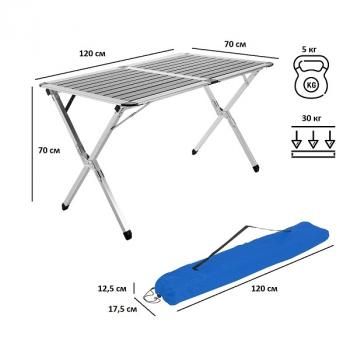 Стол раскладной Lex 6206