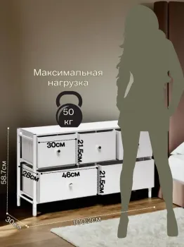 Комод Leset Нирита/Хайди широкий 5 ящиков