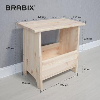 Табурет деревянный Brabix Scandi Wood SC-002