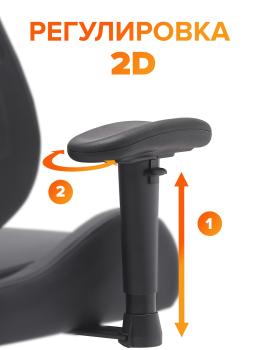 Стул для геймера Everprof Serval Q