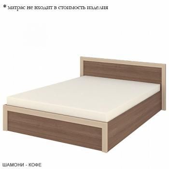 Шамони/Рама Кофе