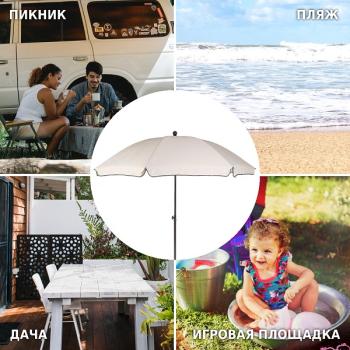 Садовый зонт Green Glade 1192