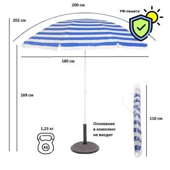 Зонт Green Glade A0014 (12)