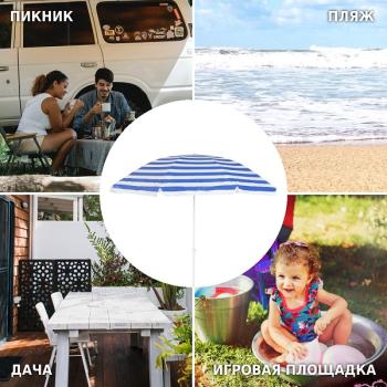 Зонт Green Glade A0014 (12)