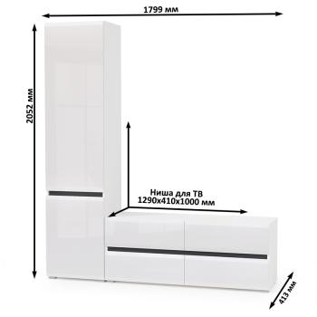 Гостиная Mobi Сидней Комплектация № 05 13.63 + 13.200