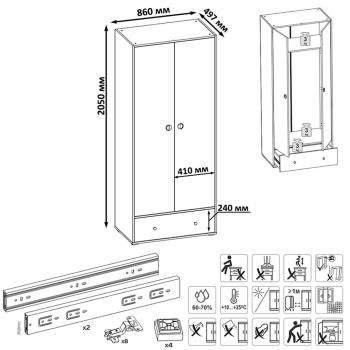 Шкаф для одежды Mobi Вуди 13.138