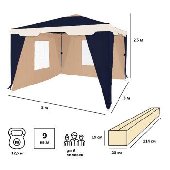 Тент садовый Green Glade 1031