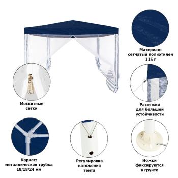 Тент садовый Green Glade 1033