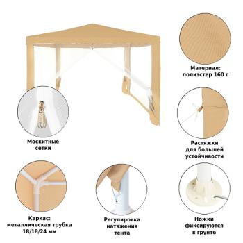 Тент садовый Green Glade 1040