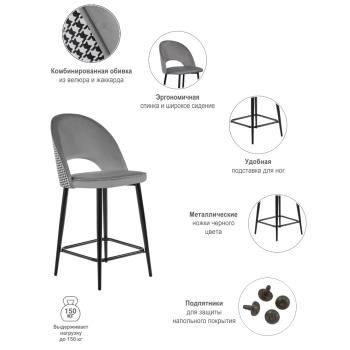 Стул полубарный BRADEXHOME Leo с поворотным механизмом
