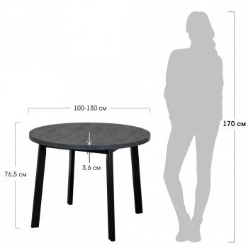 Стол раскладной BRADEXHOME Next круглый 100-130x100x76,5 см