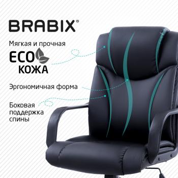Кресло офисное Brabix Relax MS-001, 4 массажных модуля