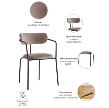 Стул BRADEXHOME Ant