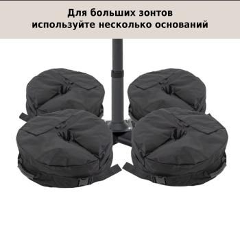 Основание для зонта Green Glade S451