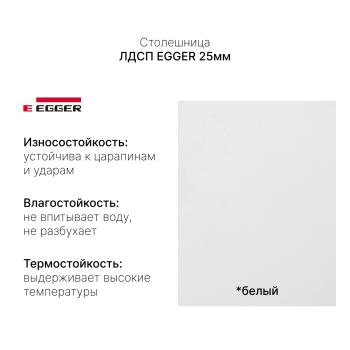 Стол с регулировкой высоты электрический LuxAlto LA-T33-2AR2 120*60*2.5