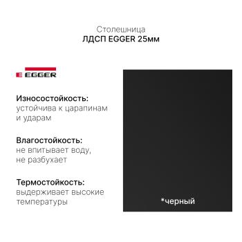 Стол с регулировкой высоты электрический LuxAlto LA-T33-2AR2 140*70*2.5