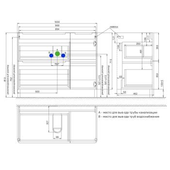 Тумба с умывальником напольная IDDIS Edifice 100 см