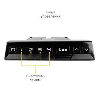 Стол с регулировкой высоты электрический LuxAlto LA-T33-2AR2 140*65*2.5