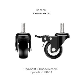 Стол с регулировкой высоты электрический LuxAlto LA-T33-2AR2 140*70*2.5 с колесами