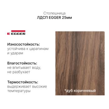 Стол с регулировкой высоты электрический LuxAlto LA-2AR2 135*70*2.5