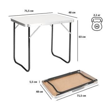 Стол складной Green Glade Р109-01 (70х50)