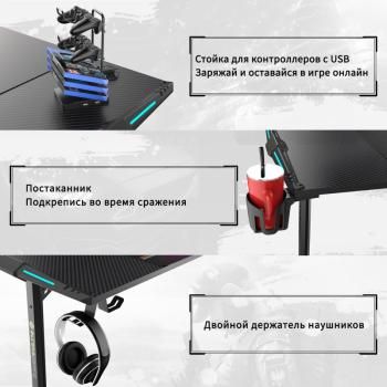 Стол для компьютера (для геймеров) EUREKA GIP 55