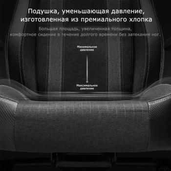 Компьютерное кресло (для геймеров) EUREKA Python II