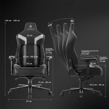 Компьютерное кресло (для геймеров) EUREKA Python II