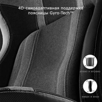 Компьютерное кресло (для геймеров) EUREKA Python II