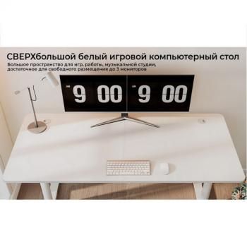 Стол для компьютера EUREKA ERK-IOD-60W-V4