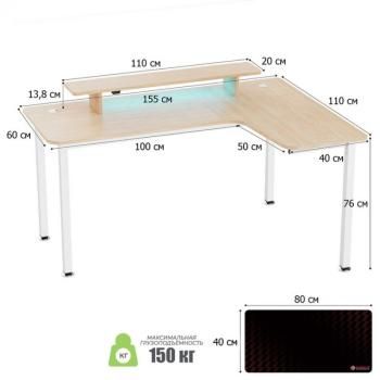 Стол письменный (для компьютера) угловой EUREKA EUREKA L60R-MW