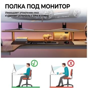 Стол письменный (для компьютера) угловой EUREKA EUREKA L60R-MW