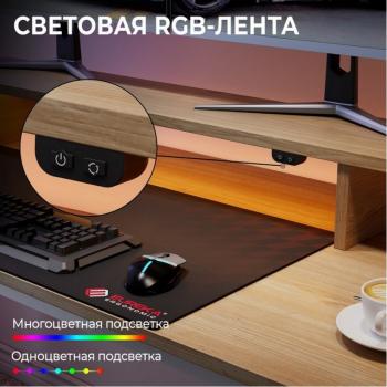 Стол письменный (для компьютера) угловой EUREKA EUREKA L60L-MW