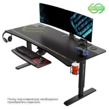 Стол для компьютера (для геймеров) с регулировкой по высоте EUREKA IM63