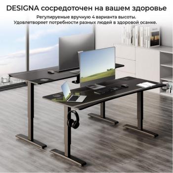 Стол для компьютера (для геймеров) с регулировкой по высоте EUREKA IM63