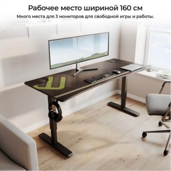 Стол для компьютера (для геймеров) с регулировкой по высоте EUREKA IM63