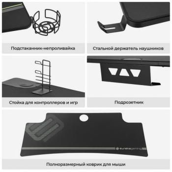 Стол для компьютера (для геймеров) с регулировкой по высоте EUREKA IM63