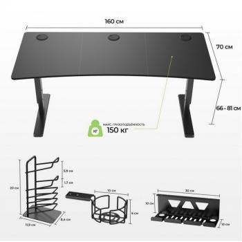 Стол для компьютера (для геймеров) с регулировкой по высоте EUREKA IM63