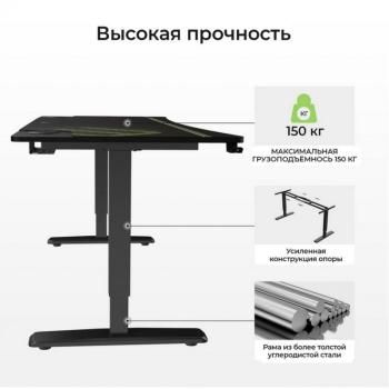 Стол для компьютера (для геймеров) с регулировкой по высоте EUREKA IM63