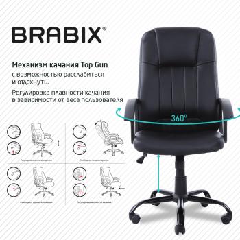 Кресло офисное Brabix Device MS-002, 4 массажных модуля