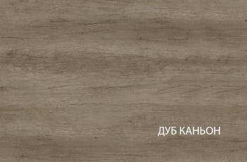 Полка навесная Анрэкс BRYCE 80