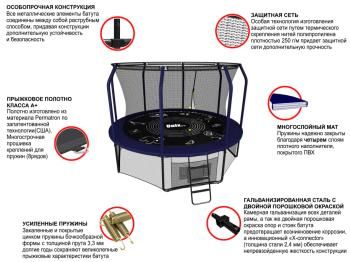 Батут UNIX Line SUPREME GAME 16 ft
