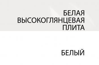 Зеркало Анрэкс / TYP 122 LINATE