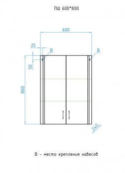 Подвесной шкаф Style Line 600*800*240