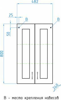 Подвесной шкаф Style Line 480/800 (стекло)