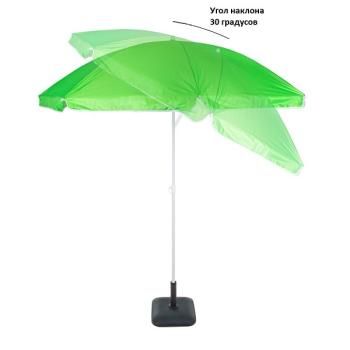 Зонт Green Glade A0013S