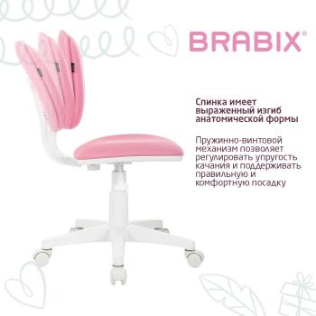 Кресло детское Brabix Joy MG-204W без подлокотников