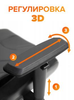 Эргономичное кресло Everprof Fuji